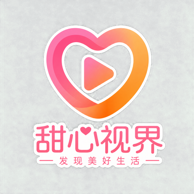 糖心